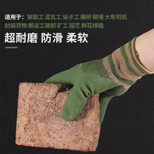 12双防滑耐磨劳保轮胎橡胶手套干活柔软透气防护舒适高弹贴合 商品图4