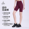 梵美人 F6020 瑜伽四分裤 裸感 无松紧 无尴尬线 商品缩略图1