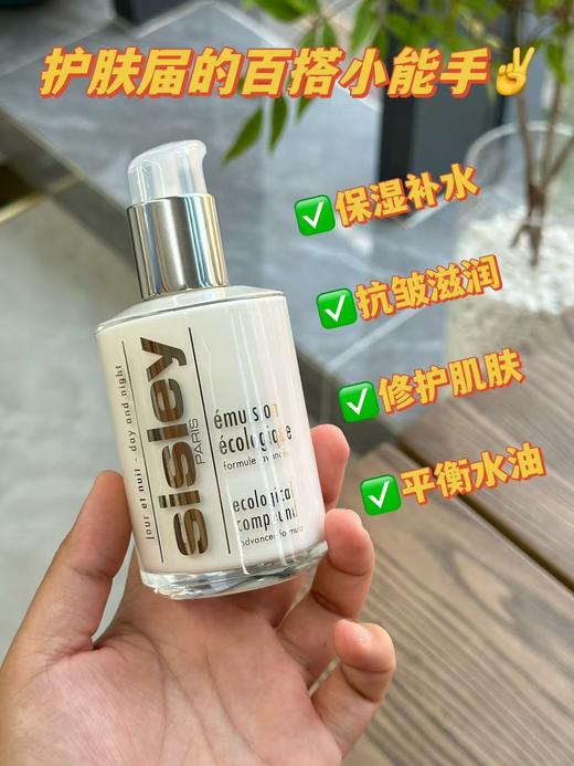 希思L全能乳干敏皮续命闭眼入 商品图8
