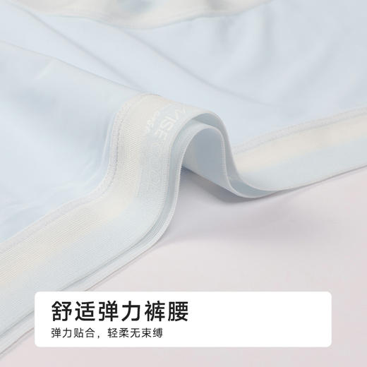 都市丽人薄透丝滑薄透丝滑系列锦泳凉感WISECOOL平角裤LKH5H6 商品图4
