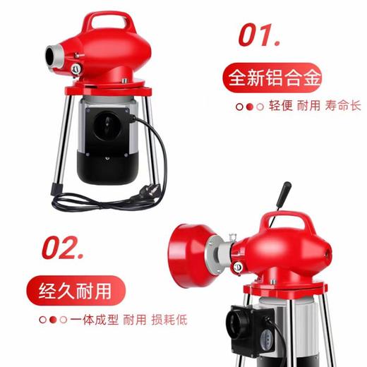 【HDXK】通克：管道疏通机,100A型 商品图2