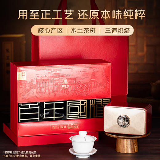 【2025新茶上市】2025谢裕大开园头采黄山毛峰盛世9000绿茶260g（13包*5g*4听） 商品图4