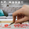 汉道日月迷你钥匙小折刀 商品缩略图4
