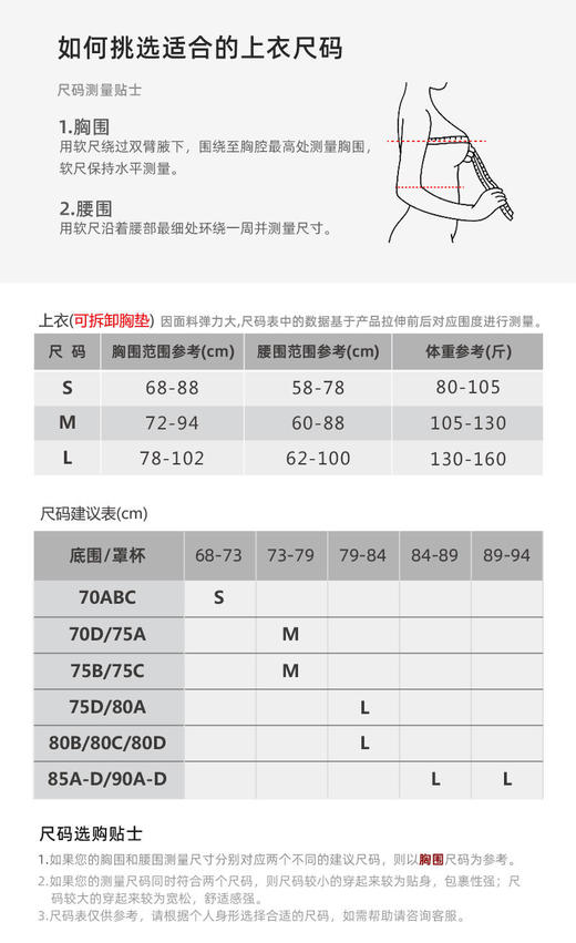 【现货秒发】水母纱面料壁虎瑜伽【醉春风-上衣】限量款印花背心（可拆卸胸垫） 商品图1