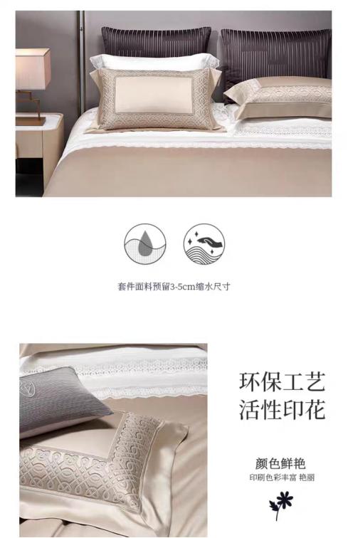 whinny/惠谊   新中式现代中式 100S双股全棉色织提花四件套好运连连 商品图3