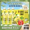 轻金银花双柚汁0添加饮品整箱 245ml*10瓶 清润不上火酸甜花果汁 商品缩略图7