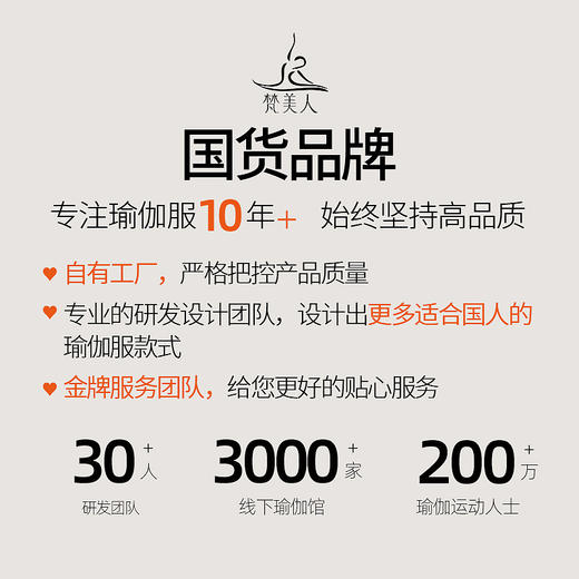 梵美人 F06022 瑜伽三分裤 裸感 无松紧 无尴尬线 商品图4