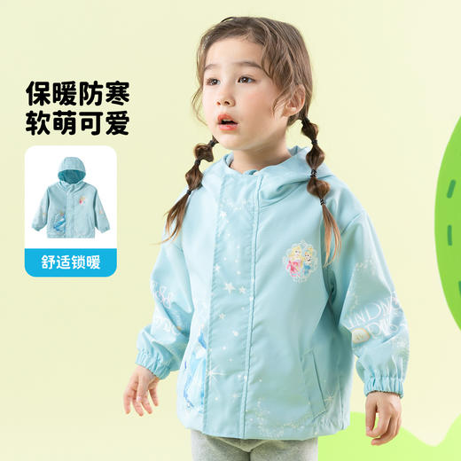 迪士尼【山系户外外套】25春秋季新款男童女童防风外套中大童运动休闲外套 商品图11
