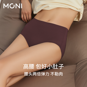 「抱抱裤」单条装高腰内裤薄款快干不夹臀不勒肉干爽透气舒适女内裤