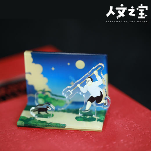 【人文之宝】鲁迅系列 · 闰土刺猹亚克力拼插摆件 商品图1