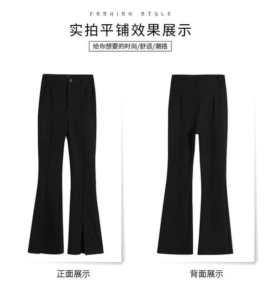 【春上新】憬J ·女神裤黑色开叉微喇叭裤16198-喜出 商品图14
