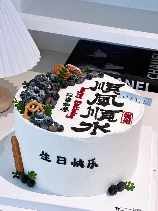 【顺风顺水】 商品图2