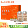 【黄金果农】有机高山银耳35gX2罐冲泡银耳羹早餐代餐下午茶时尚高端健康送礼 商品缩略图0