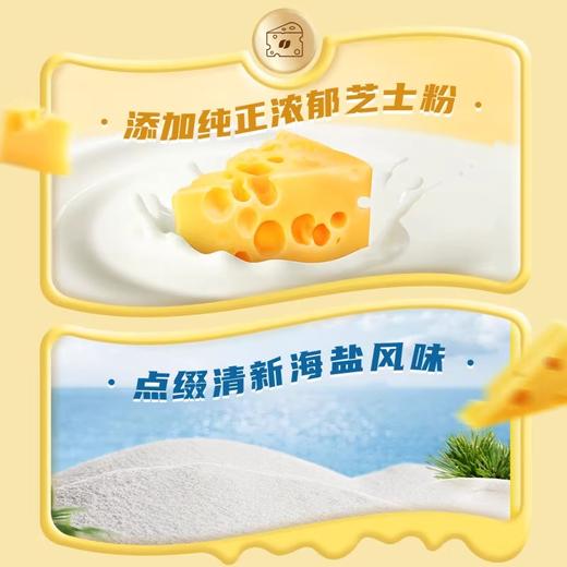 雀巢咖啡金牌馆藏海盐芝士丝滑拿铁速溶咖啡12条 商品图3
