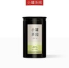 小罐茶园彩标升级系列茶叶自己喝 玫瑰红茶 茉莉花茶 商品缩略图1