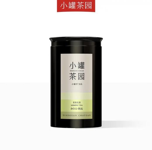 小罐茶园彩标升级系列茶叶自己喝 玫瑰红茶 茉莉花茶 商品图1