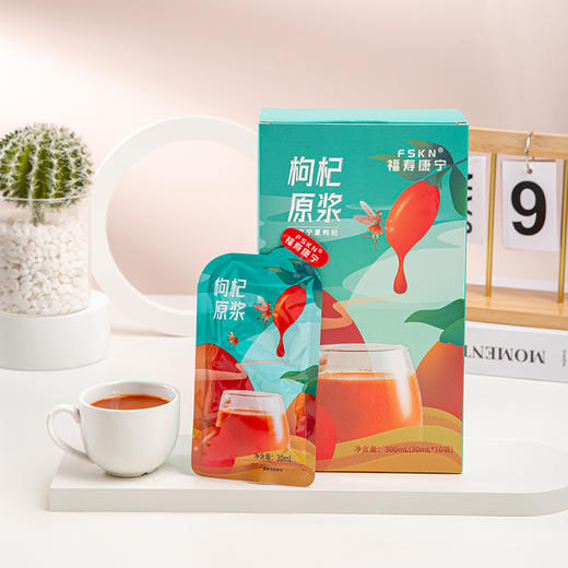 【FSKN】 枸杞原浆 （30ml*10袋）300ml 商品图0