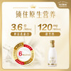 每日鲜语【肖战推荐】低温牛奶 全脂3.6g巴氏杀菌鲜牛奶720ml 商品缩略图2