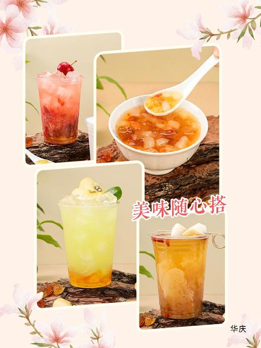 【满满胶原，即食免煮桃胶】即食糖心桃胶，省去泡发时间，入口清甜细腻Q弹爽滑， 雪燕银耳羹炖奶甜品奶茶店饮品QQ 商品图4