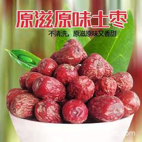 新疆直发 新疆特产新疆若羌灰枣散装和田灰枣未清洗带土新疆红枣未加工新疆灰枣