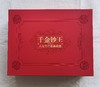 千金钞王 商品缩略图0