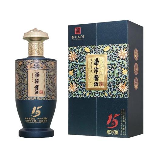 毕节酱酒酱15 53度酱香型白酒 整箱500ml*6瓶包邮 商品图4