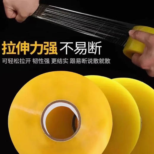 【拍一发六】透明胶带封口胶打包胶布封箱胶带50米送打包器一个 商品图1