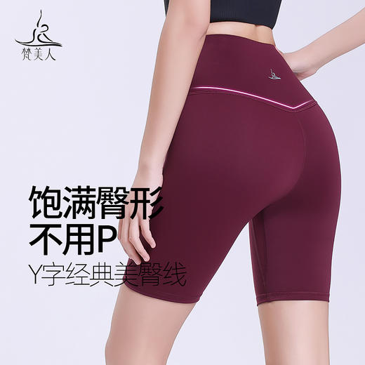 梵美人 F6020 瑜伽四分裤 裸感 无松紧 无尴尬线 商品图2