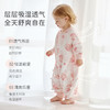 【2025年春夏新品 】i-baby/英伦宝贝&outlast泡泡玛特四层纱布恒温分腿睡袋春夏防踢被 商品缩略图2