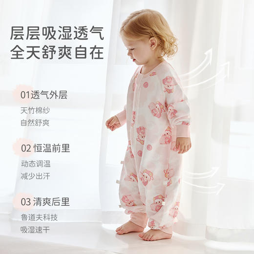 【2025年春夏新品 】i-baby/英伦宝贝&outlast泡泡玛特四层纱布恒温分腿睡袋春夏防踢被 商品图2
