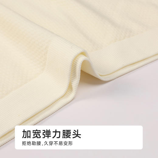 都市丽人一体无缝一体美臀系列裸氨空气裤平角裤LKH5I8 商品图4