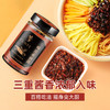 [屁侠推荐]饭爷三味浓素面酱180g*3瓶拌饭拌面素面酱 商品缩略图4