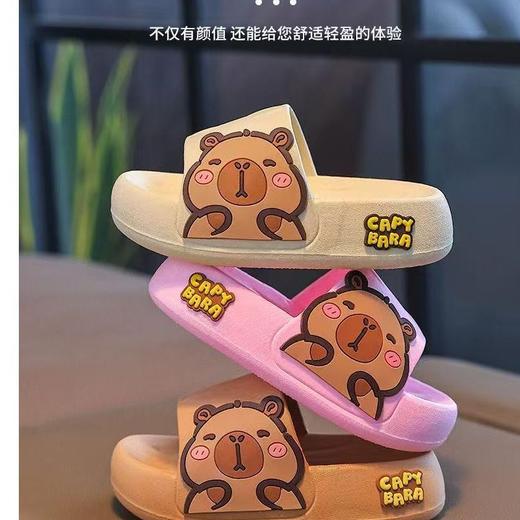 【如同卡通伙伴，呵护宝宝走路】卡皮巴拉儿童拖鞋 女童居家新款 浴室防滑软底中大童 宝宝男童拖鞋-QQ 商品图0