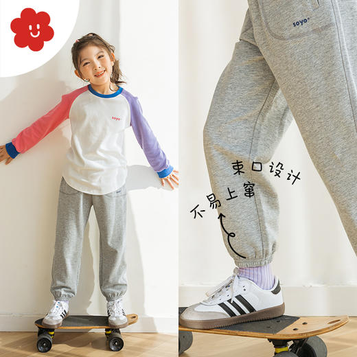 soyo舍予良仓基础花线缩口运动裤（薄款） 商品图3
