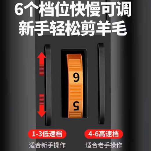 电动羊毛剪电动剪刀羊毛推子简易动物电剪刀羊毛剪刀（颜色随机） 商品图3