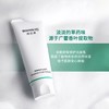 润百颜屏障修护洁面乳100g/支 商品缩略图2
