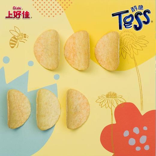 【休闲零食】上好佳薯片桶装  85g/桶 商品图2