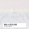 都市丽人薄透丝滑蕾丝网布系列蕾丝平角裤LKH2A2 商品缩略图8