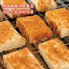 爆浆豆腐380g（约24片+黄辣蘸1袋） 商品缩略图4