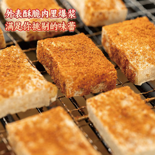 爆浆豆腐380g（约24片+黄辣蘸1袋） 商品图4