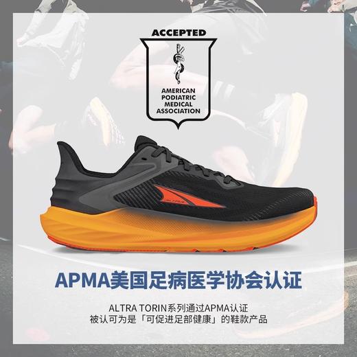 ALTRA奥创新品TORIN 8轻量缓震跑步鞋男女马拉松跑鞋轻量路跑鞋 商品图4