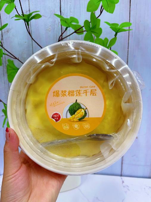 榴莲千层2个 商品图0