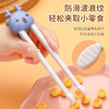 【科学用筷，自主进食好伙伴】卡通虎口回弹学习筷 儿童筷子 宝宝左右手学吃饭训练筷 一段辅助筷-QQ 商品缩略图0