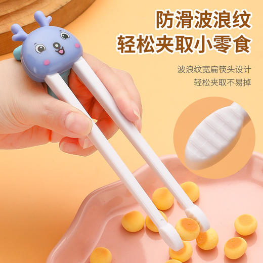 【科学用筷，自主进食好伙伴】卡通虎口回弹学习筷 儿童筷子 宝宝左右手学吃饭训练筷 一段辅助筷-QQ 商品图0