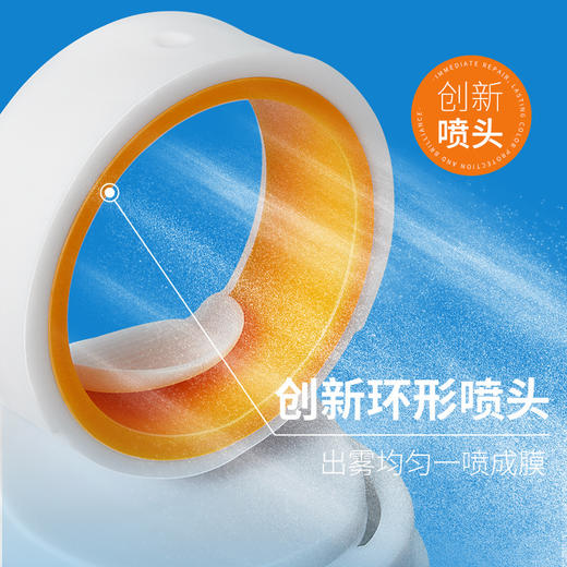 安歌依防晒喷雾隔离紫外线SPF50+轻薄透气防晒霜军训必备 商品图2