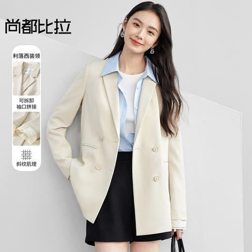 【尚都比拉】尚都比拉气质通勤西装领双排扣装饰唇袋有肩垫休闲西装外套-151X57759 商品图0