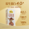 【日期新鲜】认养一头牛娟姗纯牛奶4.0蛋白质125mL*10盒 商品缩略图0