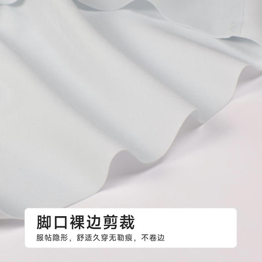 都市丽人零感无痕零感无痕系列锦氨平角裤LKH5G2 商品图5