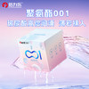 【中红专属】倍力乐001组合装避孕套 商品缩略图1