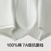 【新品上新】有棵树7A抗菌男士内裤3条装-U1161 商品缩略图4